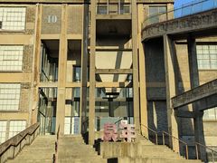 -半岛1919创意园区