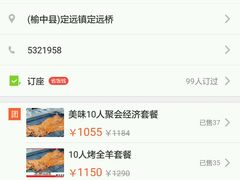 -玉泉山庄(张老营店)