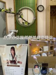 -芳朵美容养生SPA