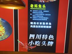 -蜀香三绝·牛蛙·烤鱼·天府炒鸡(安丘泰华店)