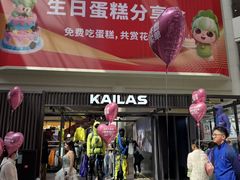-盛京大奥莱(沈阳奥体店)