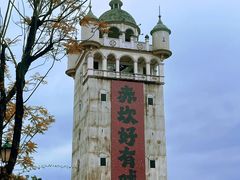 -赤坎·广东华侨国际旅游度假区