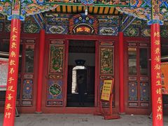 -高庙保安寺