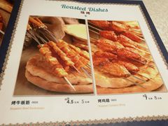 -巴依老爷·新疆美食(上城区天城路店)