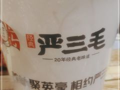 -严三毛口味虾·小严同学的店(曙光路直营店)