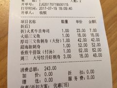 -沼津港渔市(宏伊国际广场店)