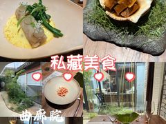 -曲廊院(东四十一条店)