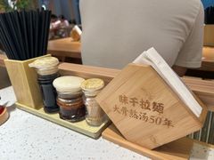-味千拉面(广州白云机场T1西二店)