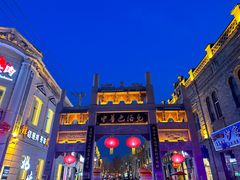 -中华巴洛克风情街