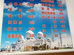 -东财大盘鸡(黑石礁店)