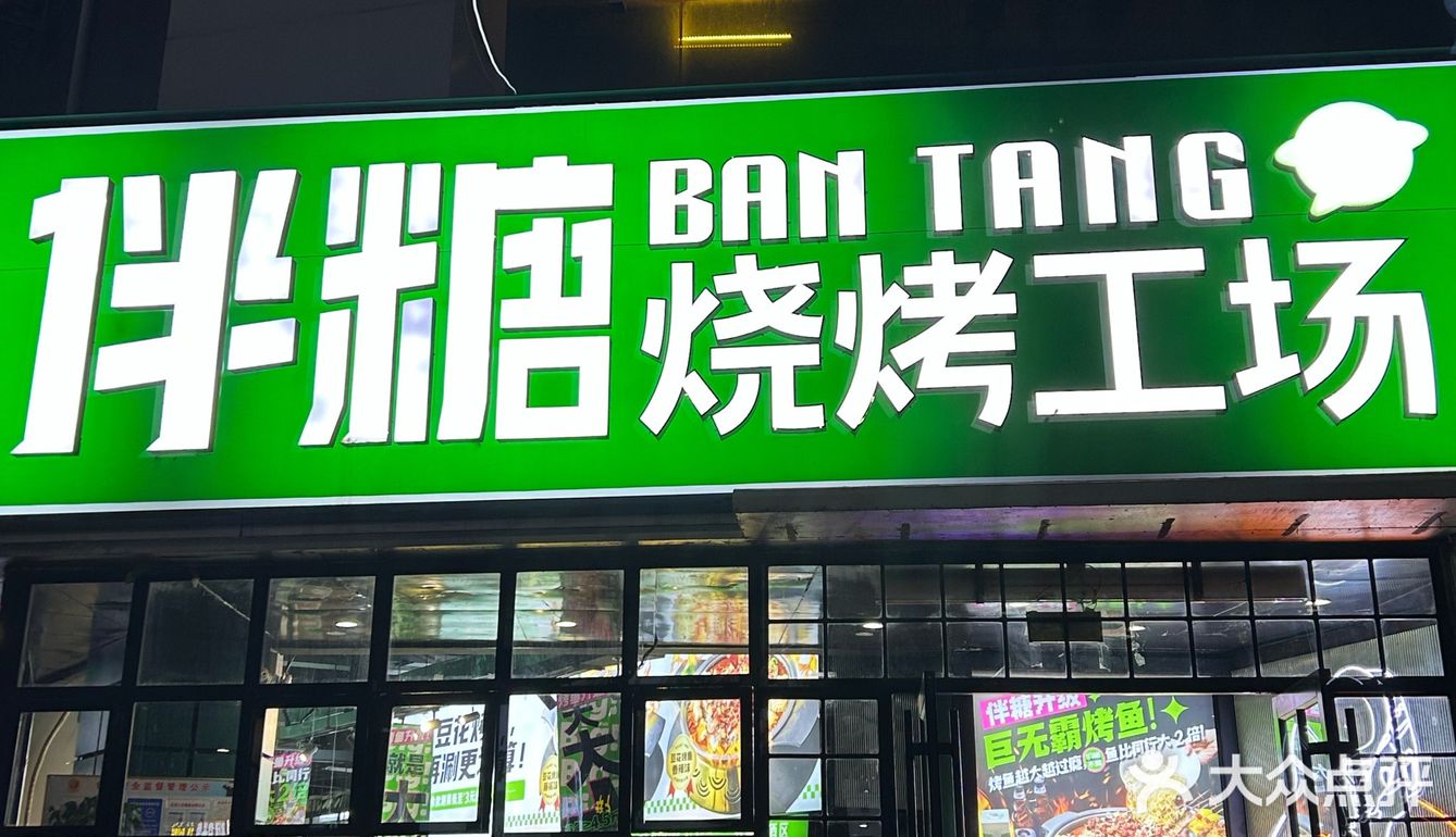 让我更惊艳到的 是他家生蚝 真的是比手还大！