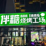 让我更惊艳到的 是他家生蚝 真的是比手还大！