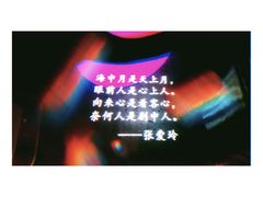-胡桃里音乐酒馆(环亚凯瑟琳广场店)