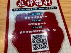 -塔斯汀中国汉堡(员村店)