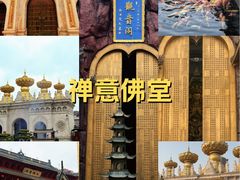 -上海东林寺(金山区)