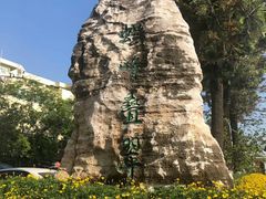 -昆明动物园