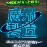 新年氛围感拉满饮品就来茶救星球吧！