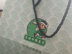 -禾绿寿司·定食·拉面·烧炸(喜荟城店)