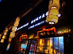 门面-王庄阿咪海鲜大排档(上下杭店)
