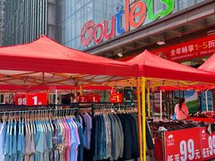 -通程奥特莱斯(华晨店)