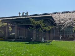 -浙江宾馆·花园餐厅·自助餐厅·茶吧