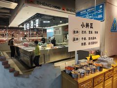-生火火·小炉子炭烤(金楠天街总店)