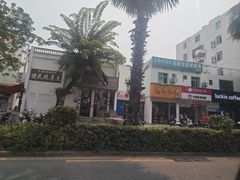 -羊栏农贸市场(羊新路店)
