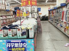 -沃尔玛超市(武侯店)