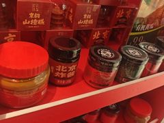 -小吊梨汤·北京菜·烤鸭(清河万象汇店)