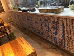 -协茂森老钟家(鸿云悦街店)