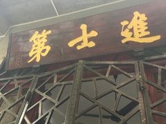 -小洲村