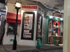 -骑鹅公社(南开大悦城店)