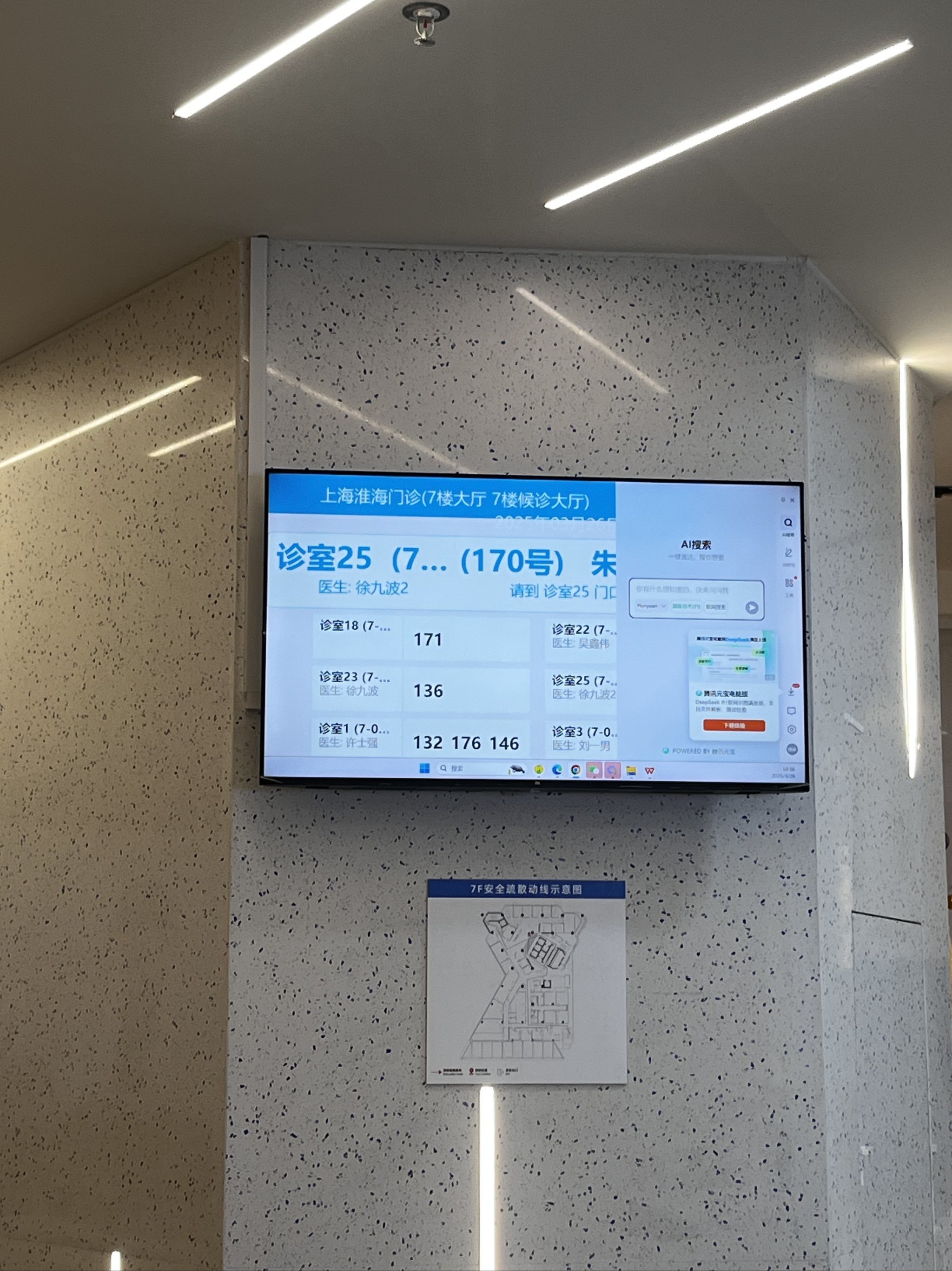 北京大学第三医院、协助就诊，就诊引导号贩子跑腿挂号，平价收费高质量服务的简单介绍