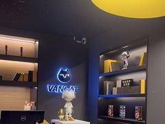 -梵猫·新养生(加州广场店)