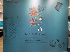 -西安大唐西市博物馆