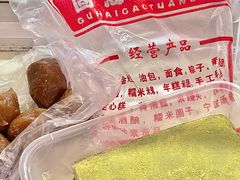 -固海糕团店
