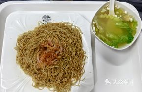 Signature Red Onion Noodles