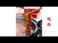 鸭肠-卤教授老火锅