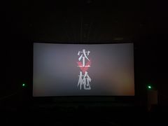 -上海第一八佰伴