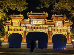 -星湖旅游景区七星岩