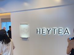 -喜茶(上海正大广场店)