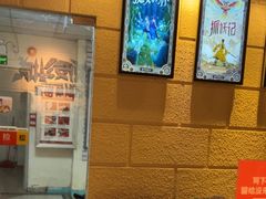 -逃脱反斗城沉浸剧情密室(北京路店)