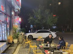 -德四家·云南傣味烧烤品牌(和谐店)
