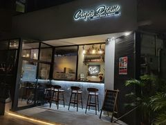 -Carpe Diem精酿空间
