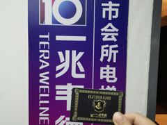 -一兆韦德健身·城市运动馆