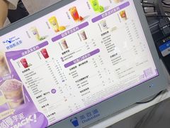 -茶百道(春晖路店)