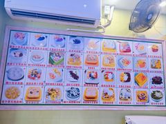 -爽爽王牌甜品(河背村店)