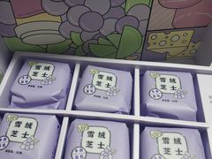 -好利来(奥林匹克购物广场店)