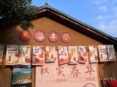 -溪霞怪石岭生态公园
