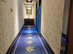 -康悦足疗(长安锦绣店)